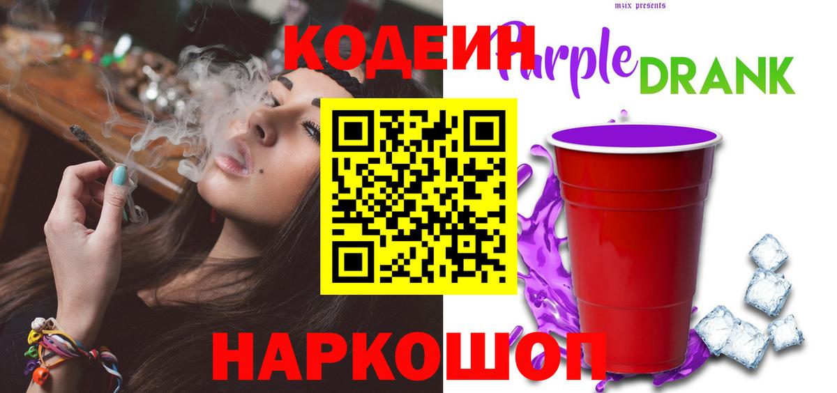 Марихуана  Пушкино  ЭКСТАЗИ  Меф МЯУ МЯУ кристаллы  Вход с VPN  Кокаин  ГАШИШ 
