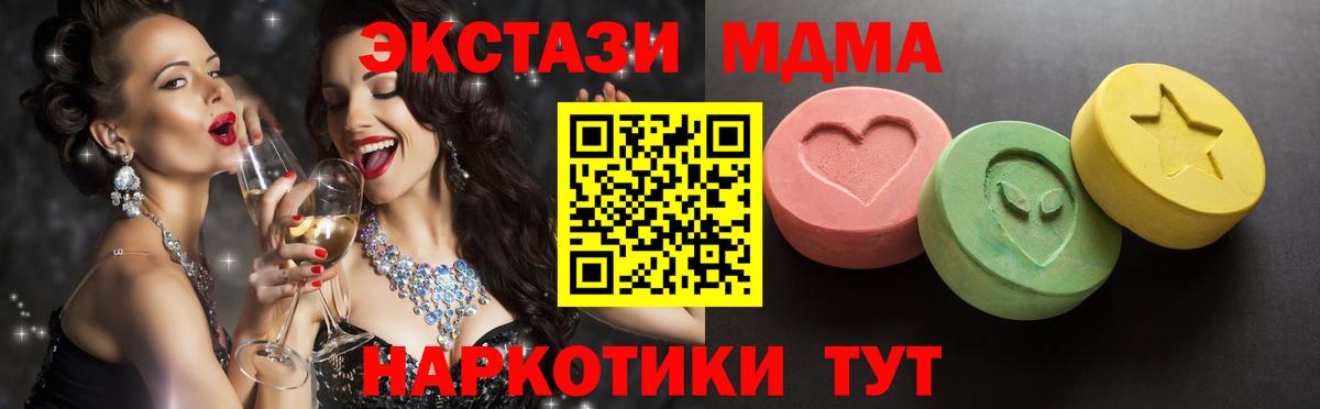 ОМГ ОМГ ссылки  Экстази 280мг  Вход с VPN  Пушкино  Экстази диски 