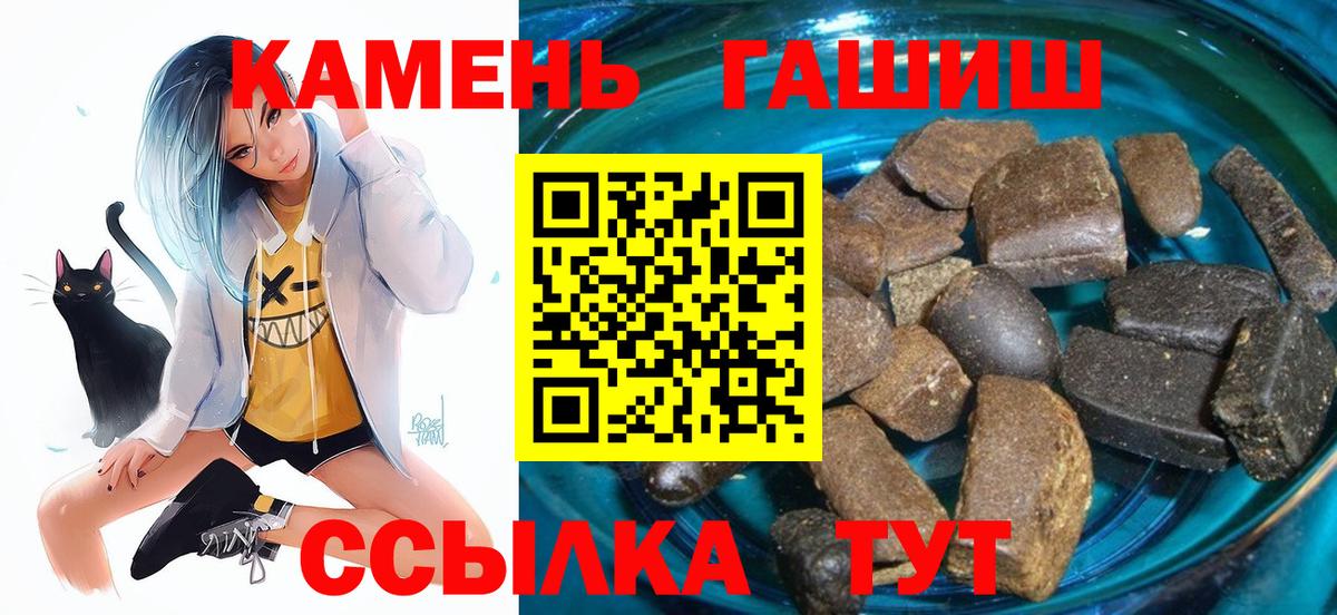 ГАШ Изолятор Пушкино