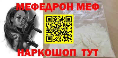 COCAINE Северобайкальск