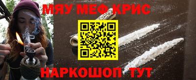 COCAINE Северобайкальск