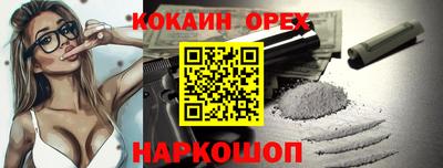 наркотики Свободный