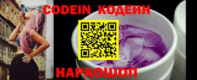 COCAINE Северобайкальск