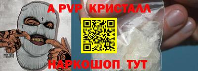наркотики Свободный