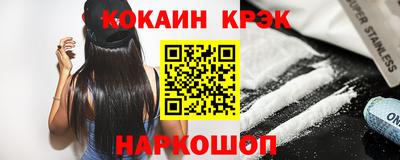 COCAINE Северобайкальск