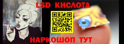 наркотики Свободный