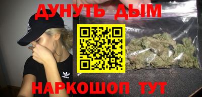 наркотики Свободный