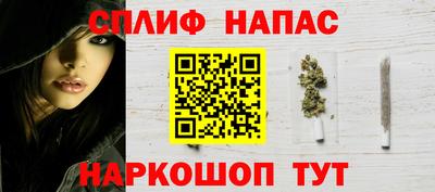 COCAINE Северобайкальск