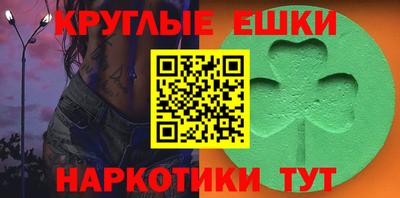 наркотики Свободный