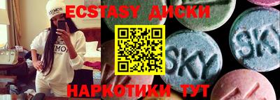 наркотики Свободный