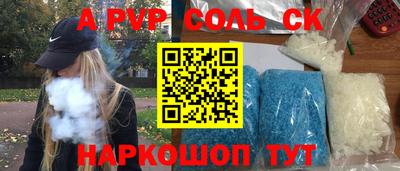 COCAINE Северобайкальск