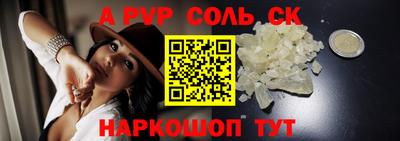 COCAINE Северобайкальск