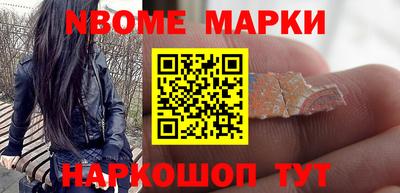 наркотики Свободный
