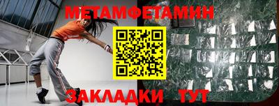 COCAINE Северобайкальск