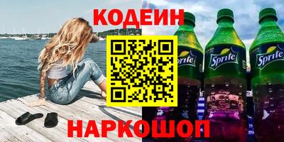 наркотики Свободный