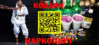 COCAINE Северобайкальск