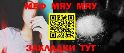 COCAINE Северобайкальск