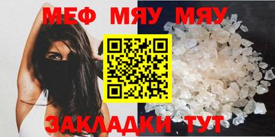 COCAINE Северобайкальск