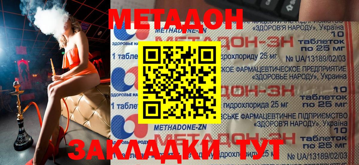 Альфа ПВП Пушкино