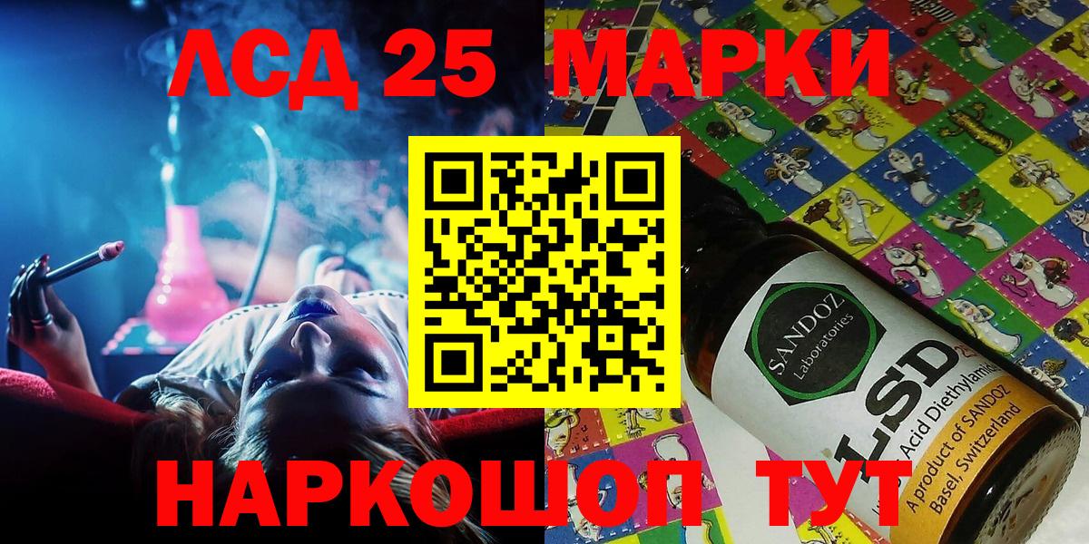 закладка  Вход с VPN  Пушкино  Марки N-bome 1500мкг  Марки N-bome 1500мкг 